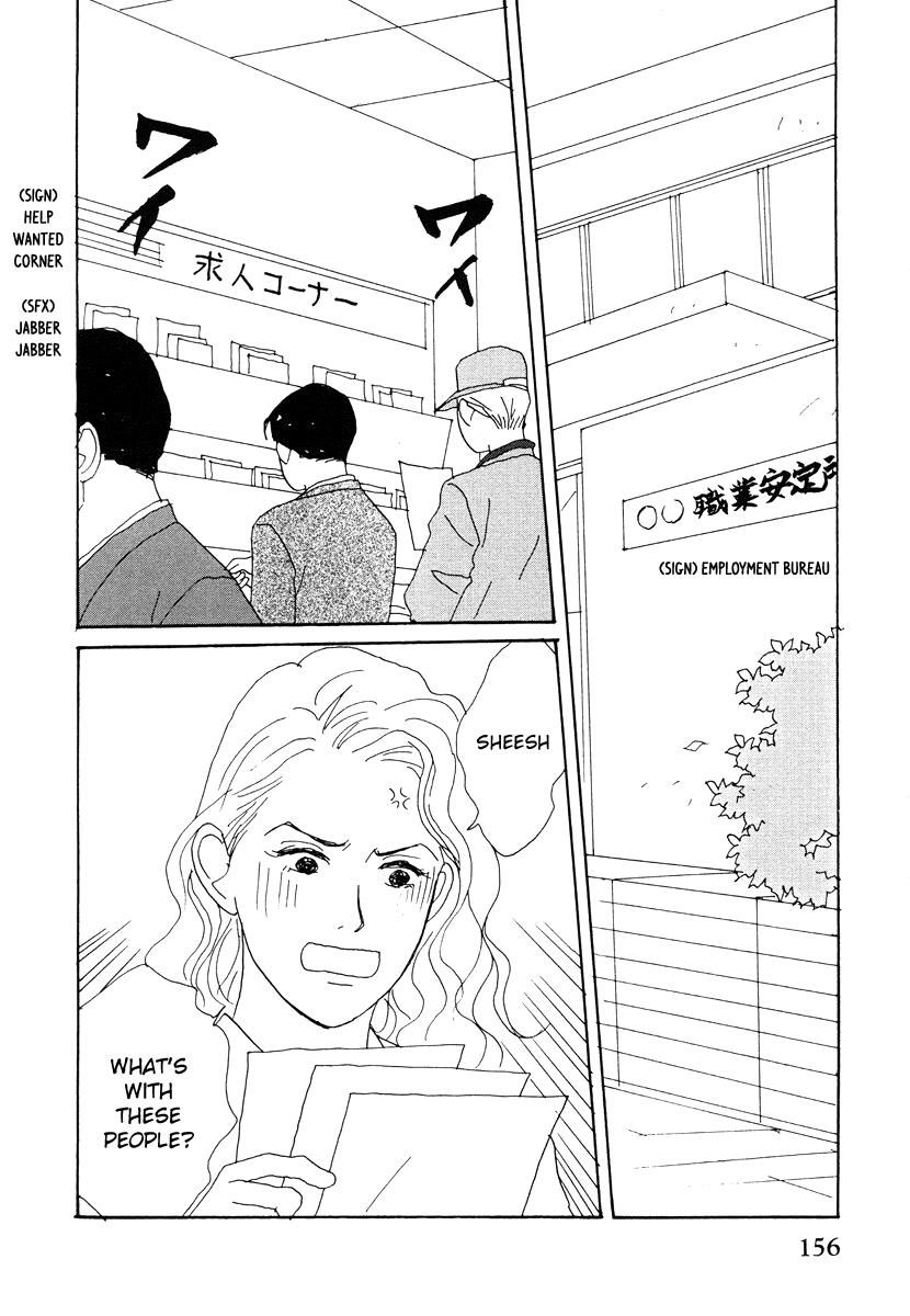 Tensai Family Company Chapter 40 page 32 - Chapter 40 : Vol 02