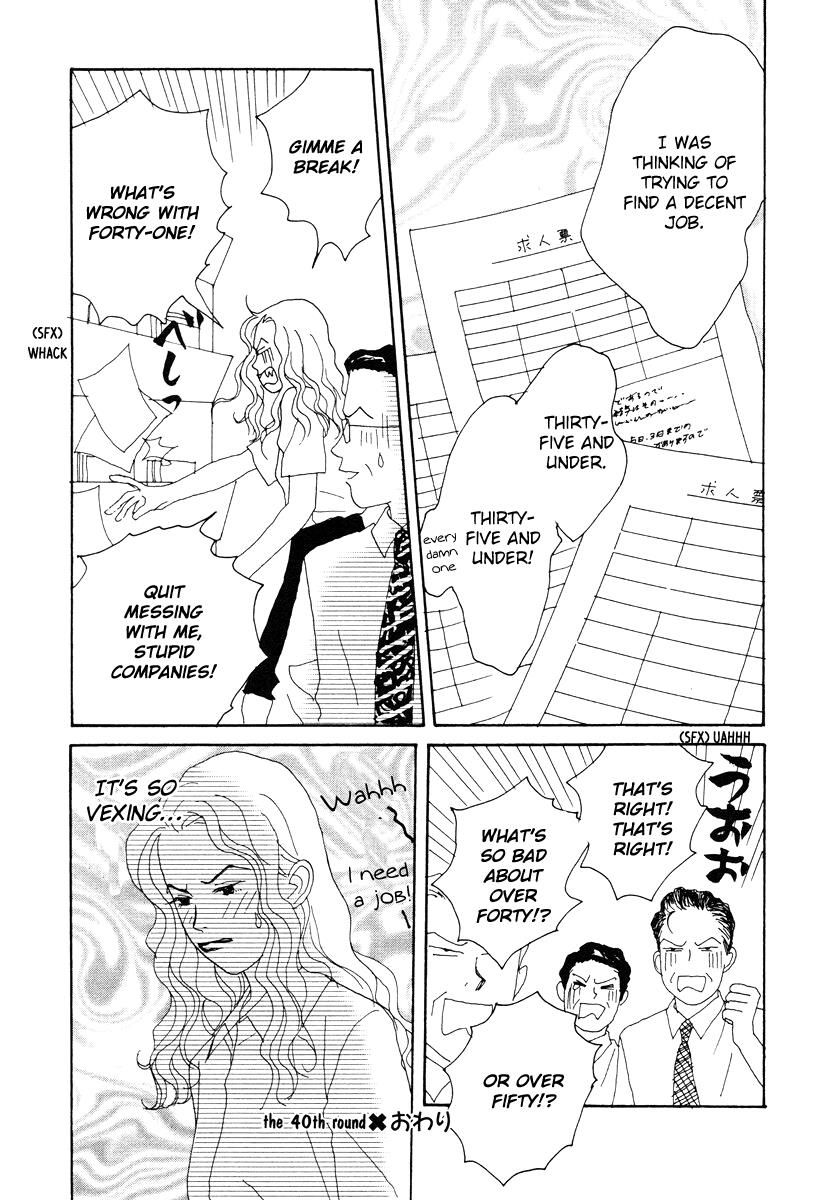 Tensai Family Company Chapter 40 page 33 - Chapter 40 : Vol 02