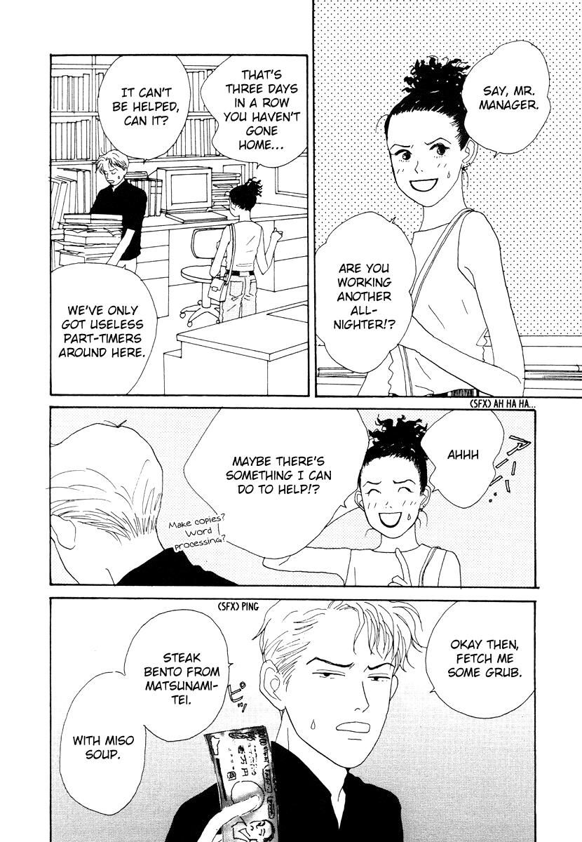 Tensai Family Company Chapter 40 page 4 - Chapter 40 : Vol 02