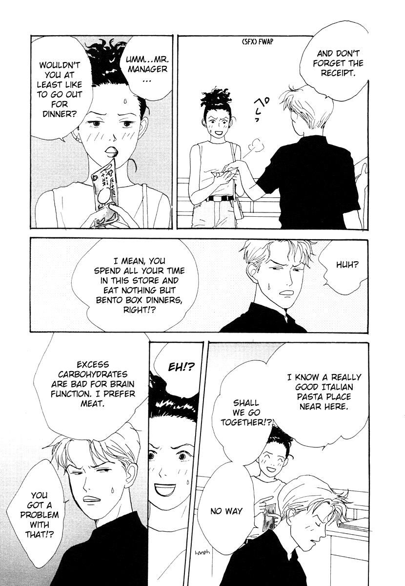 Tensai Family Company Chapter 40 page 5 - Chapter 40 : Vol 02
