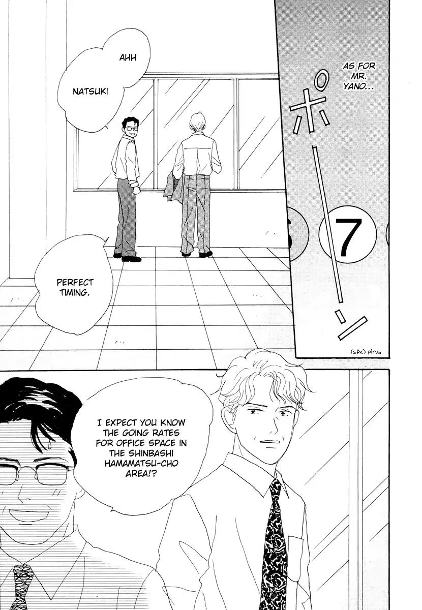 Tensai Family Company Chapter 41 page 17 - Chapter 41