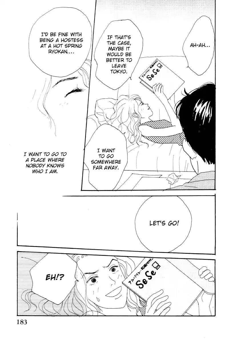 Tensai Family Company Chapter 41 page 25 - Chapter 41