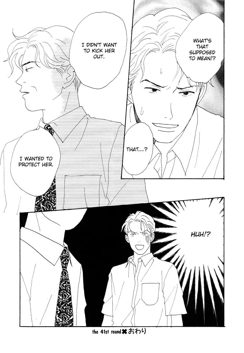 Tensai Family Company Chapter 41 page 31 - Chapter 41