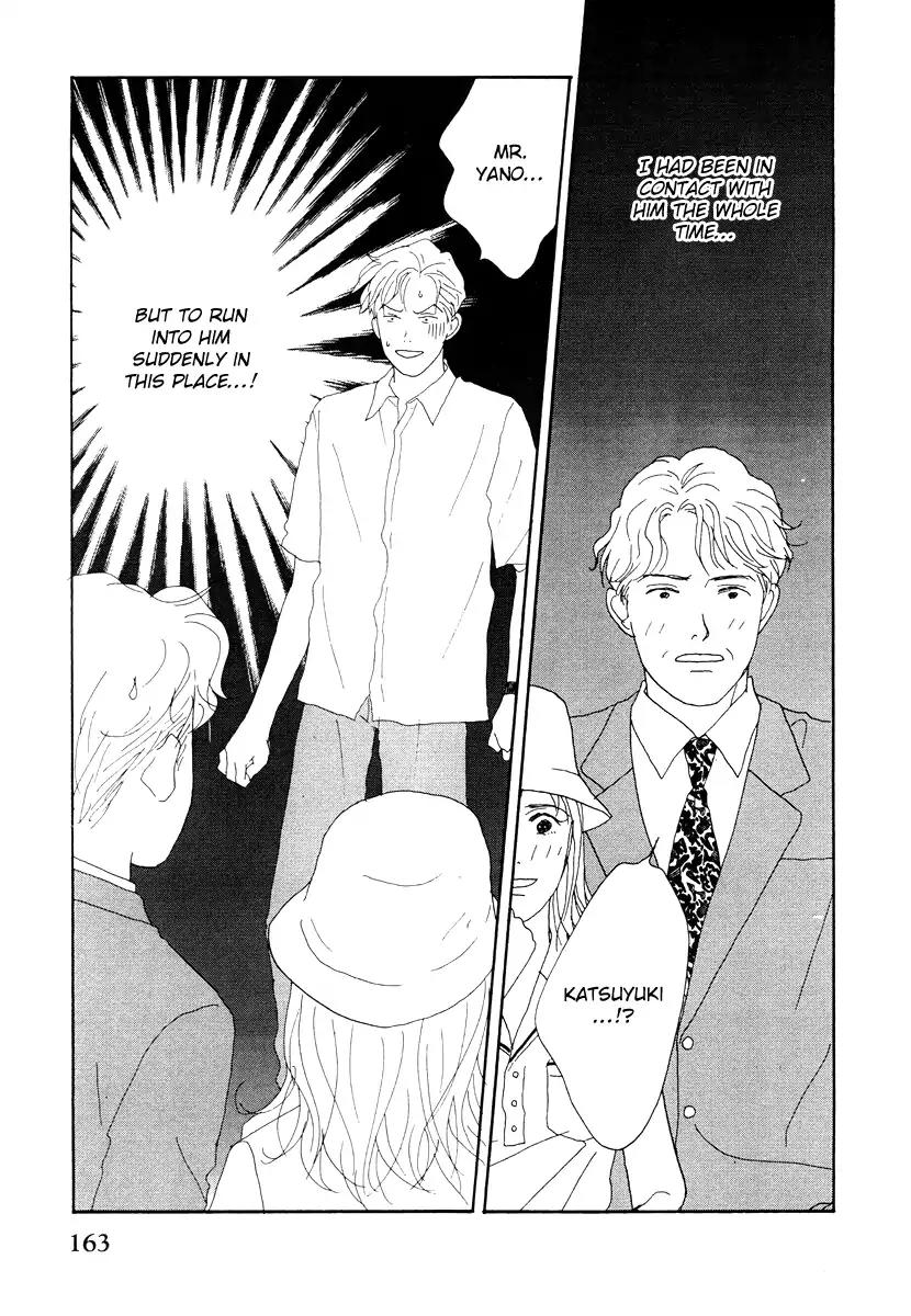 Tensai Family Company Chapter 41 page 5 - Chapter 41