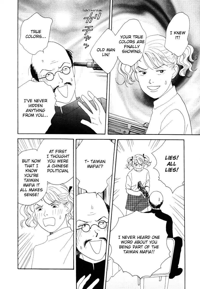 Tensai Family Company Chapter 42 page 17 - Chapter 42