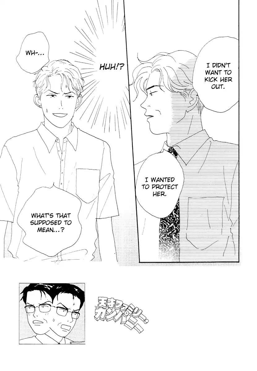 Tensai Family Company Chapter 42 page 2 - Chapter 42