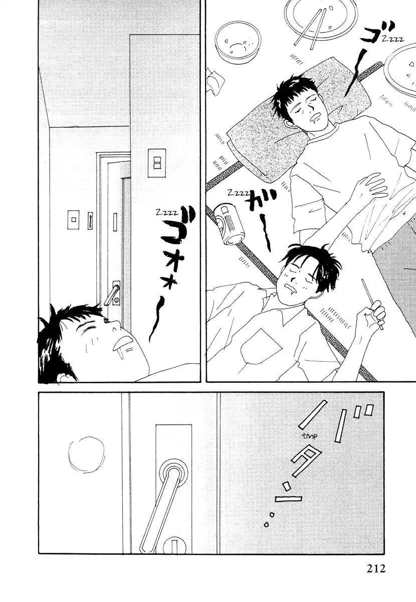 Tensai Family Company Chapter 42 page 23 - Chapter 42