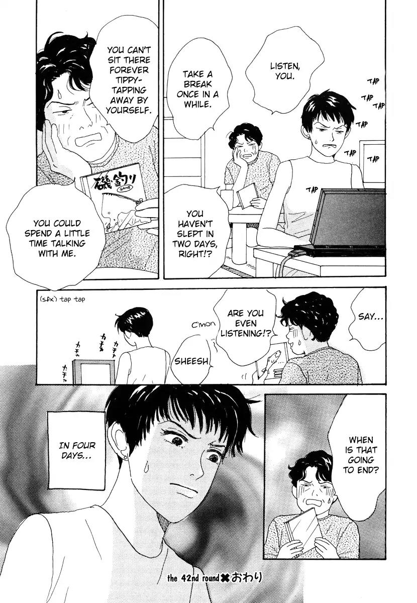 Tensai Family Company Chapter 42 page 32 - Chapter 42
