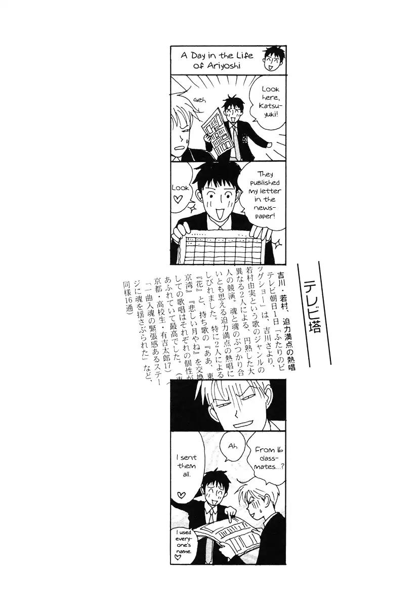 Tensai Family Company Chapter 42 page 33 - Chapter 42