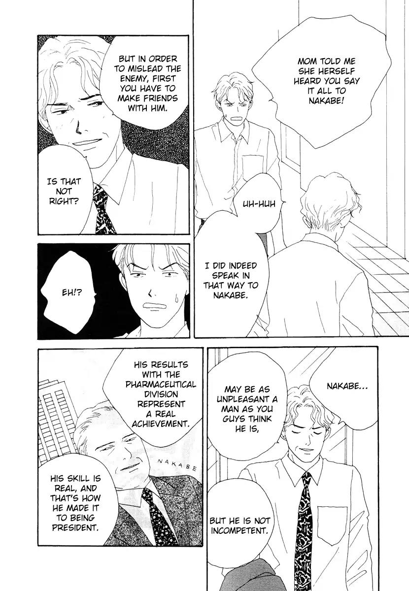 Tensai Family Company Chapter 42 page 5 - Chapter 42