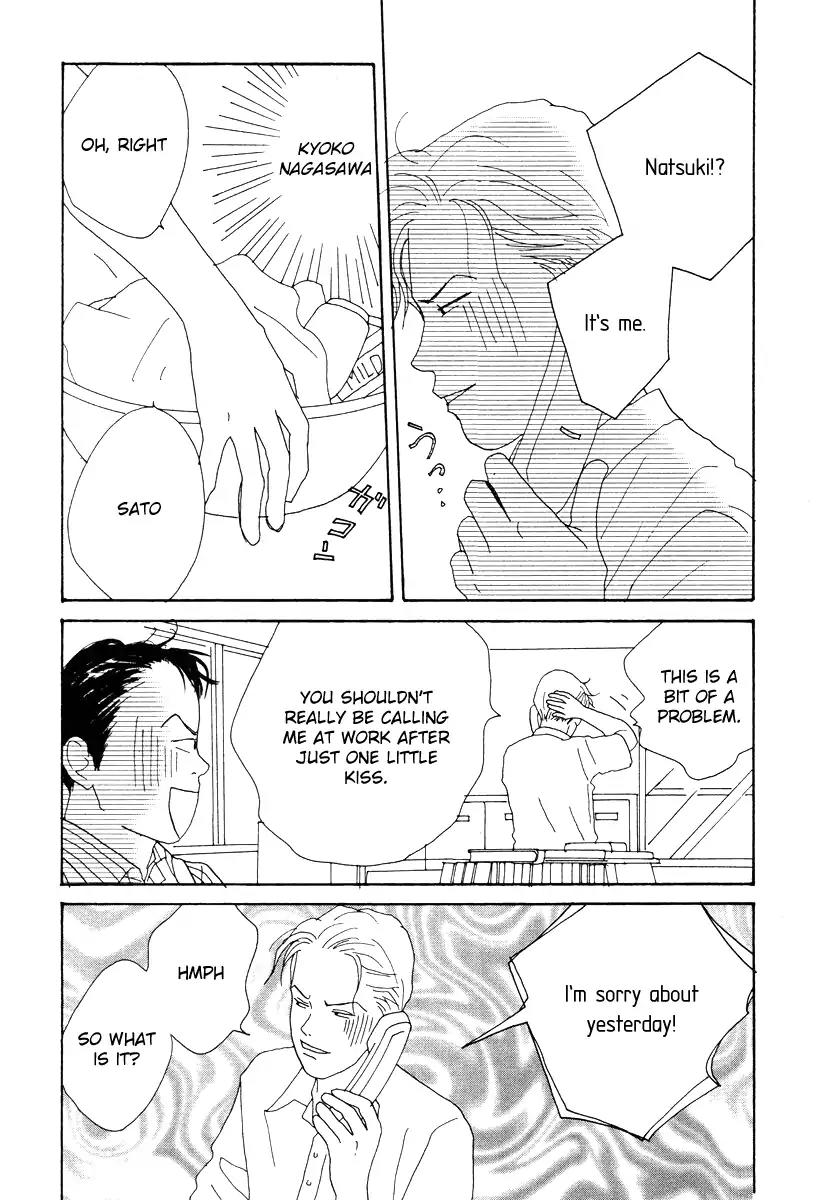 Tensai Family Company Chapter 43 page 11 - Chapter 43