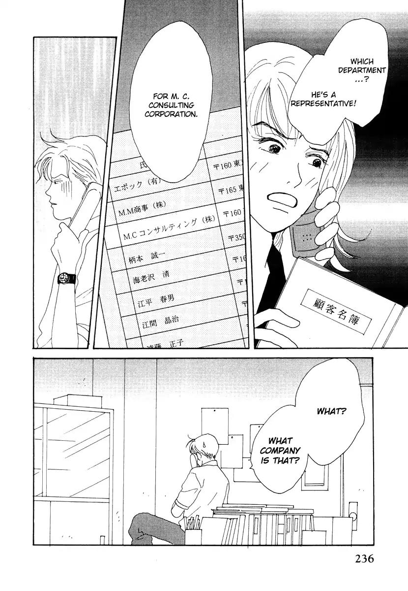 Tensai Family Company Chapter 43 page 14 - Chapter 43