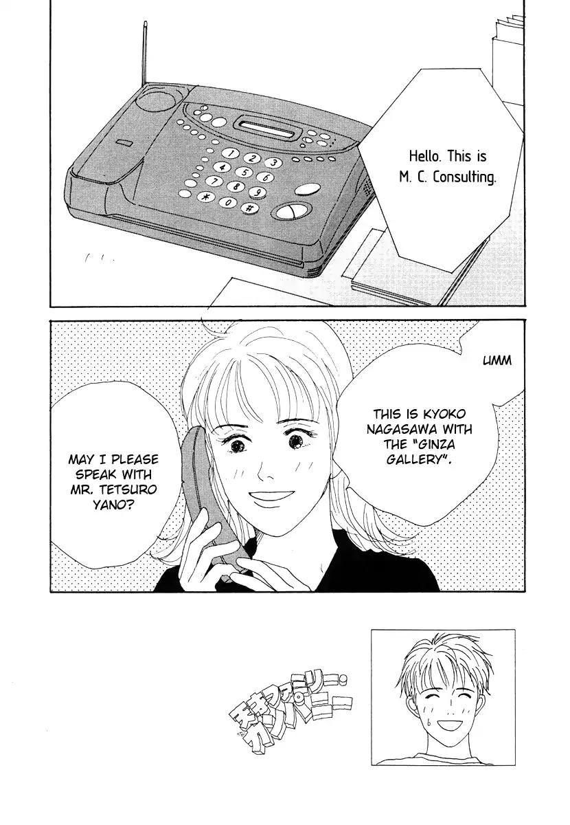 Tensai Family Company Chapter 43 page 2 - Chapter 43
