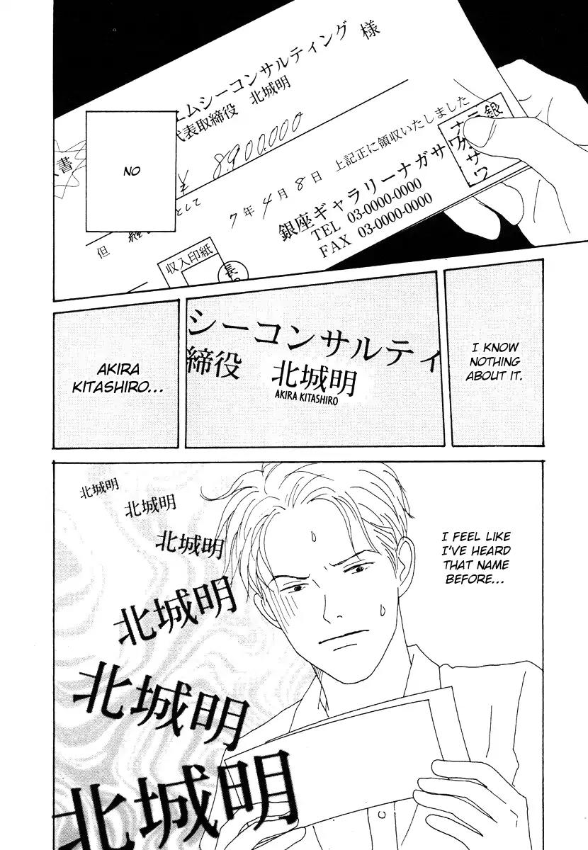 Tensai Family Company Chapter 43 page 20 - Chapter 43