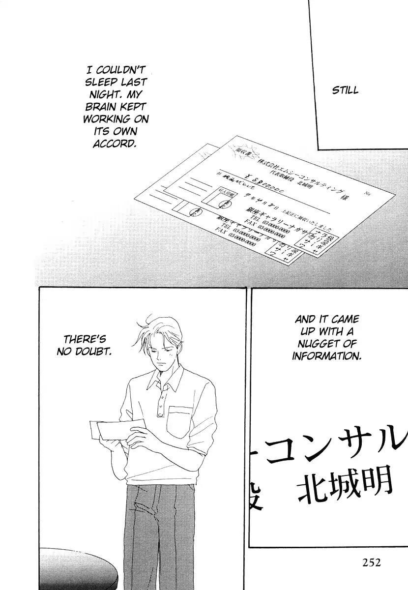 Tensai Family Company Chapter 43 page 30 - Chapter 43