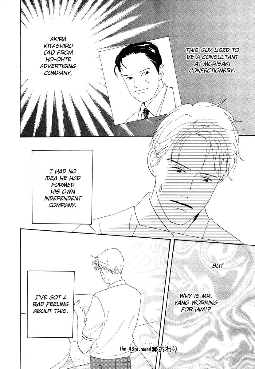 Tensai Family Company Chapter 43 page 31 - Chapter 43