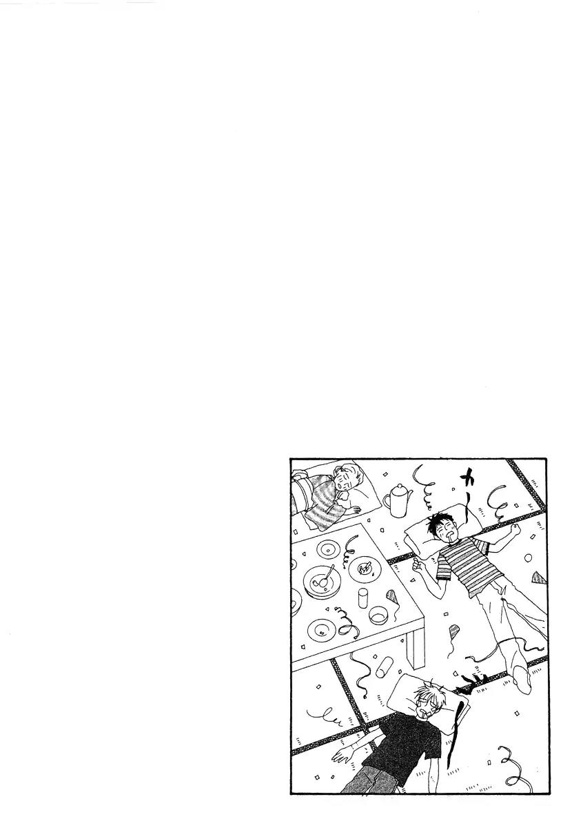 Tensai Family Company Chapter 43 page 32 - Chapter 43