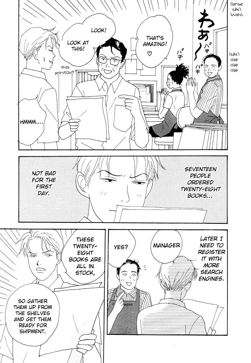 Tensai Family Company Chapter 43 page 7 - Chapter 43