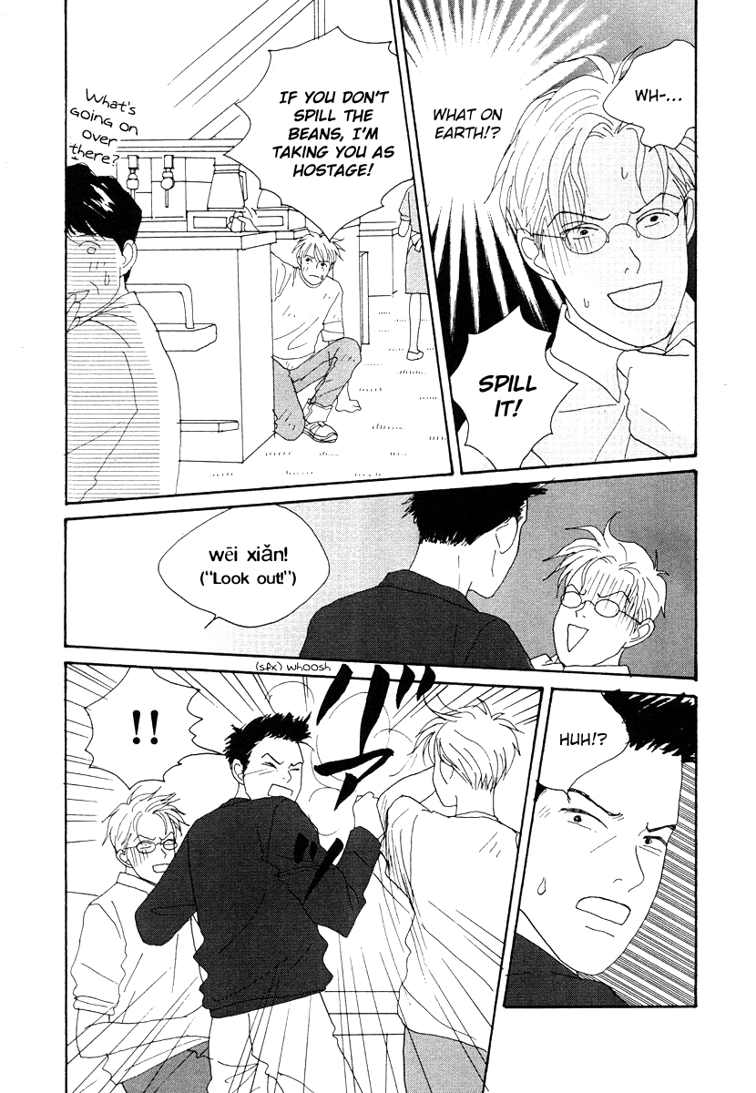 Tensai Family Company Chapter 44 page 15 - Chapter 44