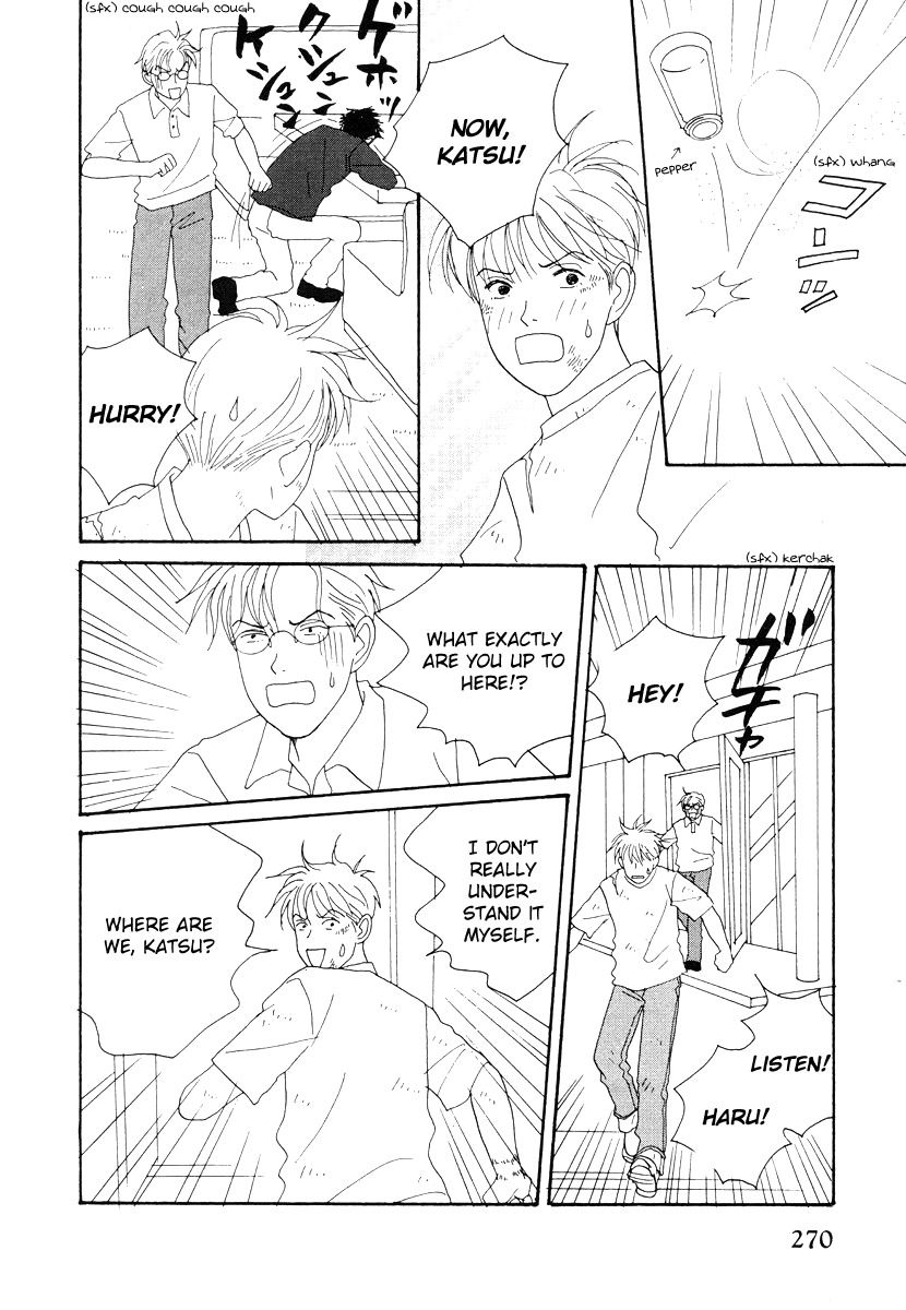 Tensai Family Company Chapter 44 page 16 - Chapter 44