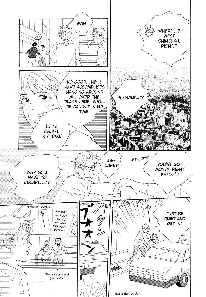 Tensai Family Company Chapter 44 page 17 - Chapter 44