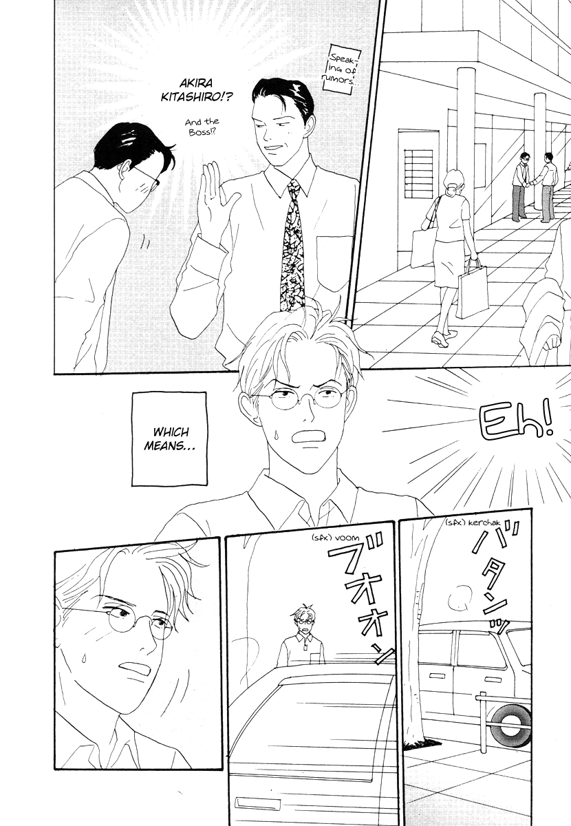 Tensai Family Company Chapter 44 page 4 - Chapter 44