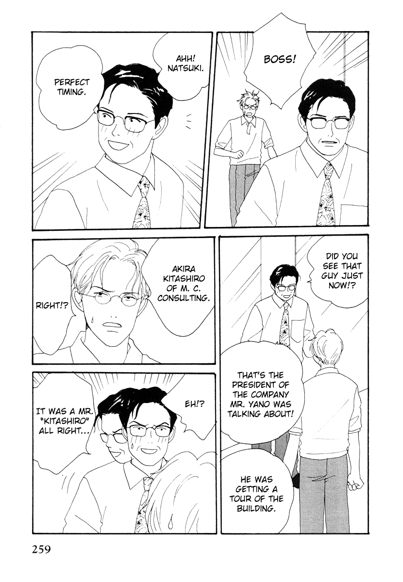 Tensai Family Company Chapter 44 page 5 - Chapter 44