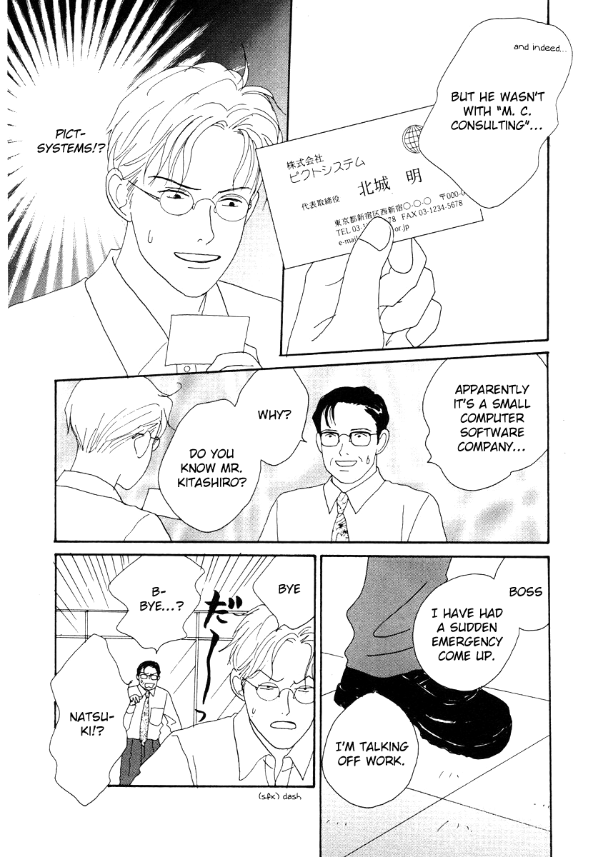 Tensai Family Company Chapter 44 page 6 - Chapter 44