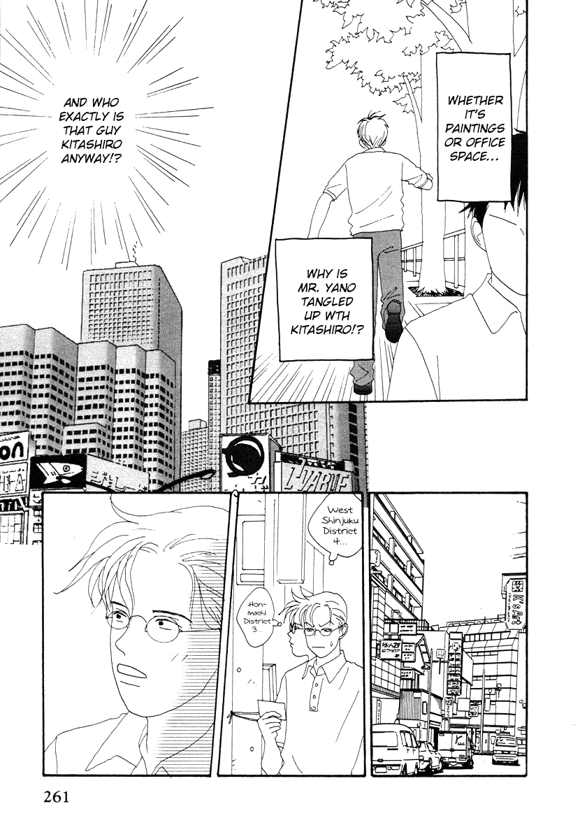 Tensai Family Company Chapter 44 page 7 - Chapter 44