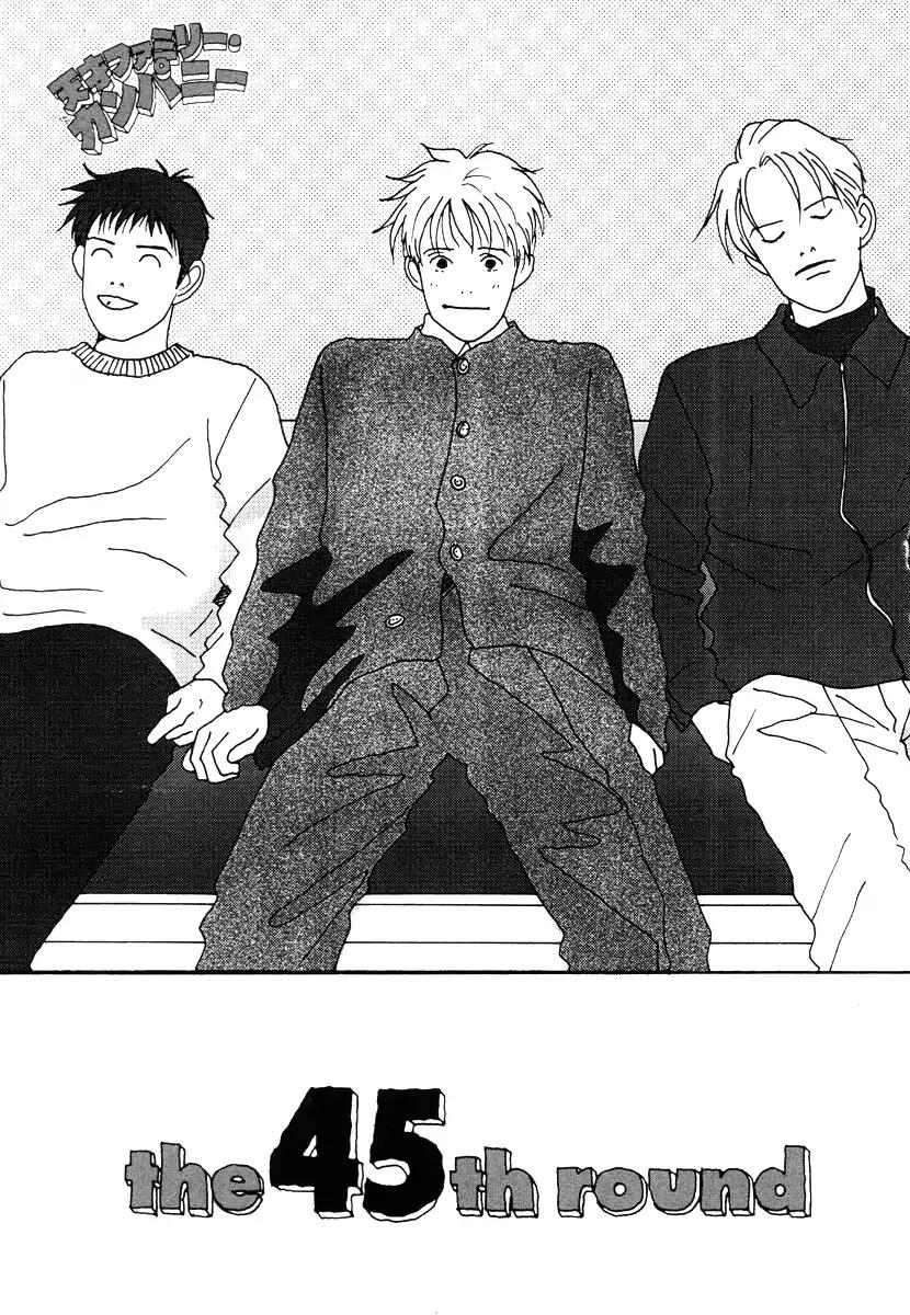 Tensai Family Company Chapter 45 page 1 - Chapter 45