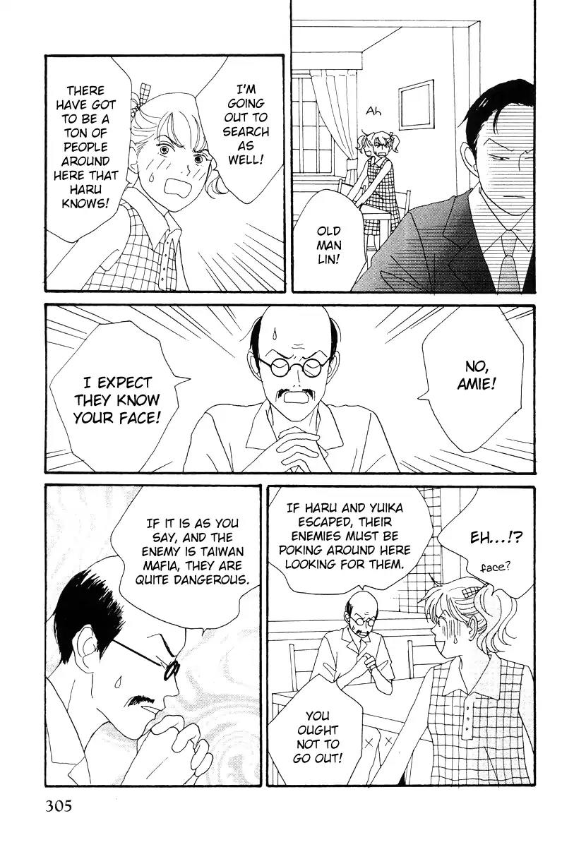 Tensai Family Company Chapter 45 page 15 - Chapter 45