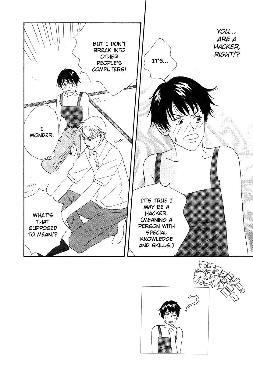 Tensai Family Company Chapter 45 page 2 - Chapter 45