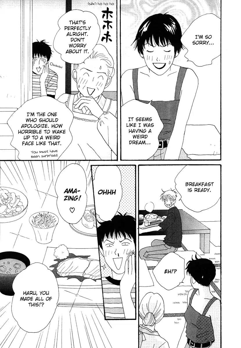 Tensai Family Company Chapter 45 page 23 - Chapter 45