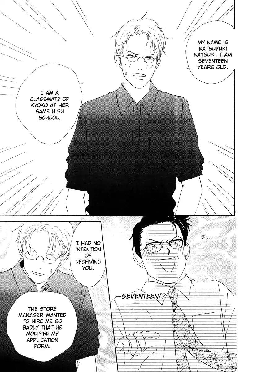 Tensai Family Company Chapter 45 page 35 - Chapter 45