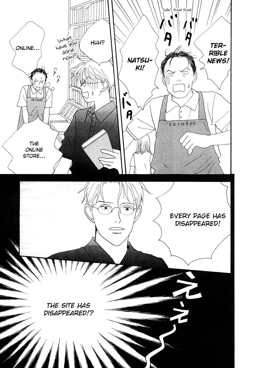 Tensai Family Company Chapter 45 page 39 - Chapter 45