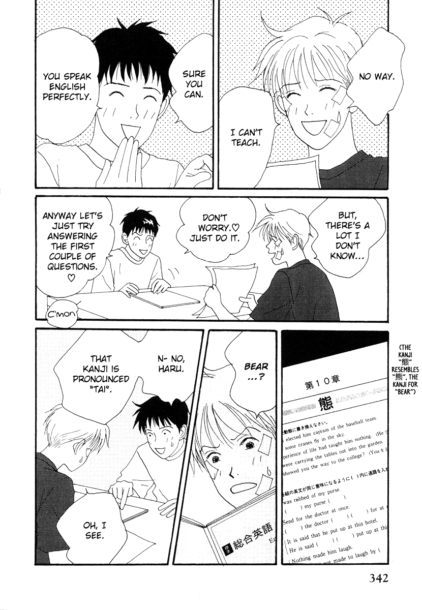 Tensai Family Company Chapter 46 page 12 - Chapter 46
