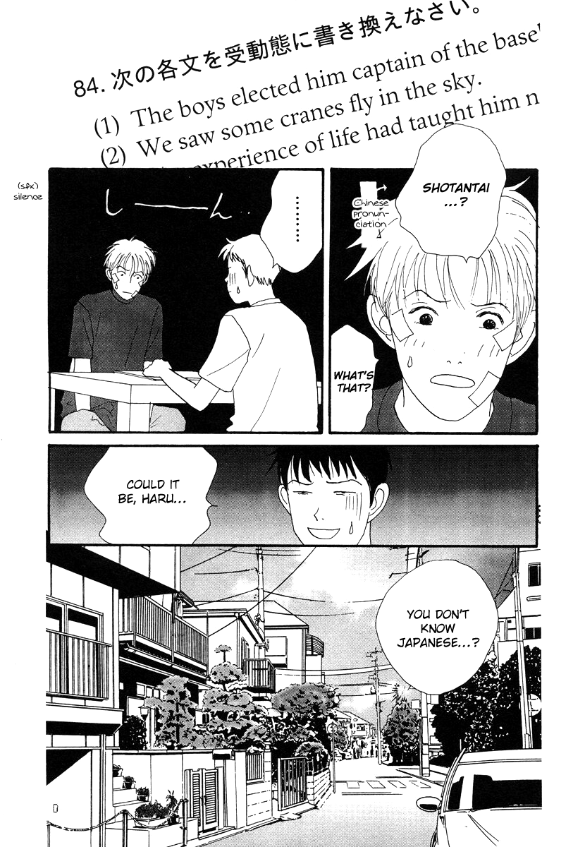 Tensai Family Company Chapter 46 page 13 - Chapter 46