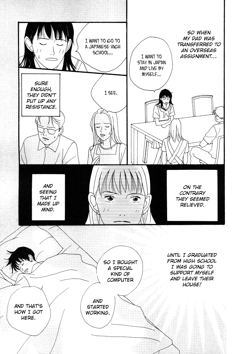 Tensai Family Company Chapter 46 page 27 - Chapter 46