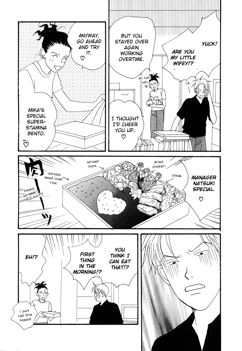 Tensai Family Company Chapter 46 page 31 - Chapter 46