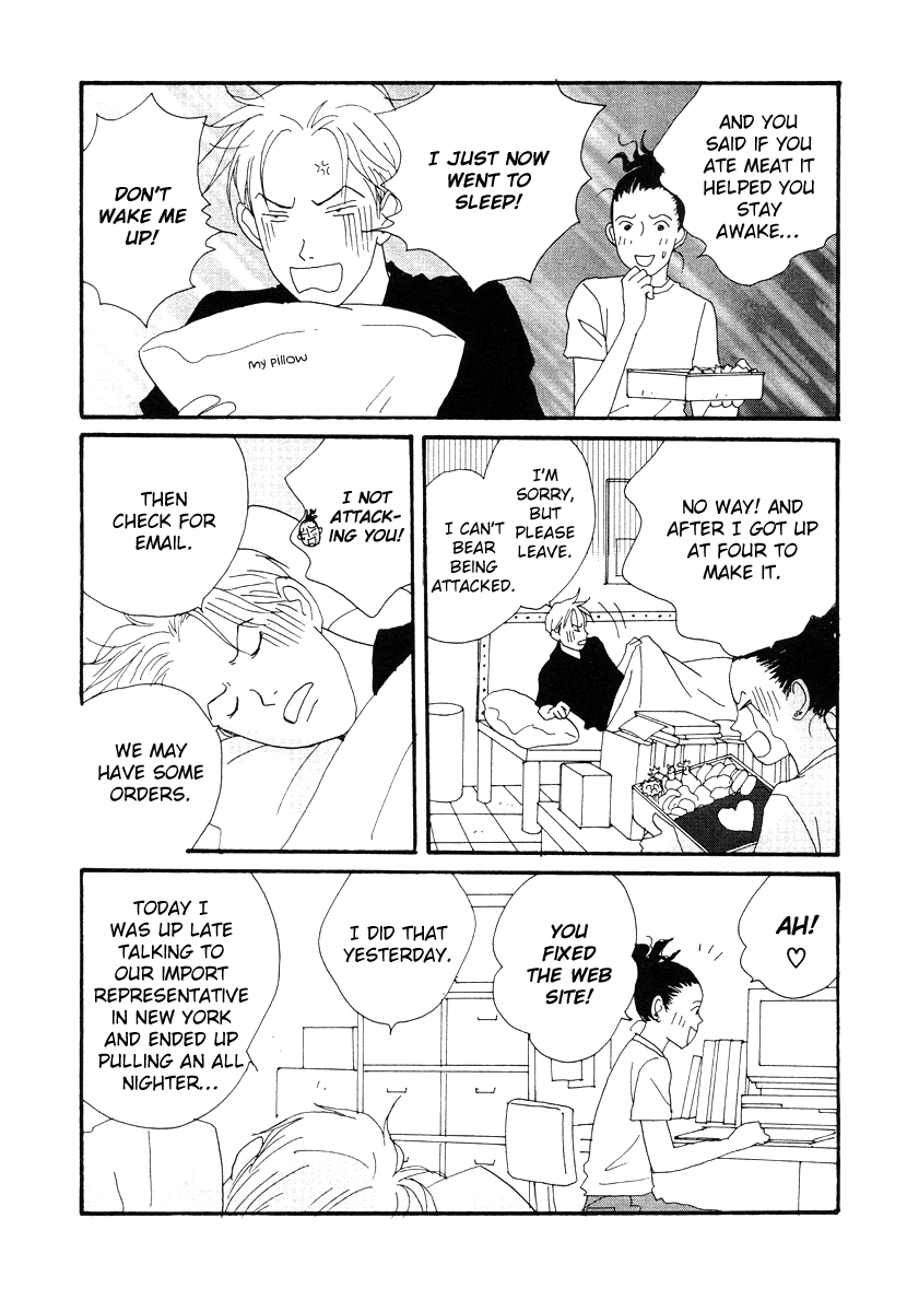 Tensai Family Company Chapter 46 page 32 - Chapter 46