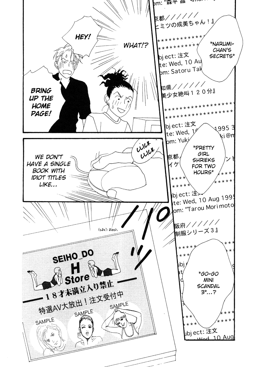 Tensai Family Company Chapter 46 page 34 - Chapter 46