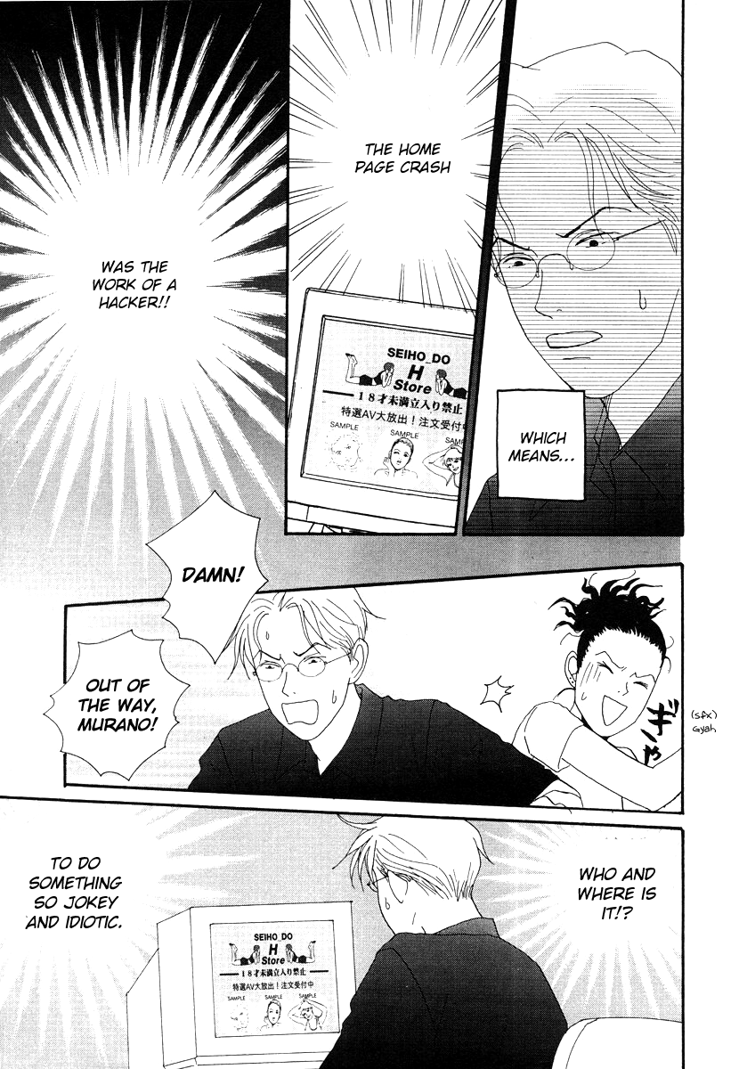 Tensai Family Company Chapter 46 page 37 - Chapter 46