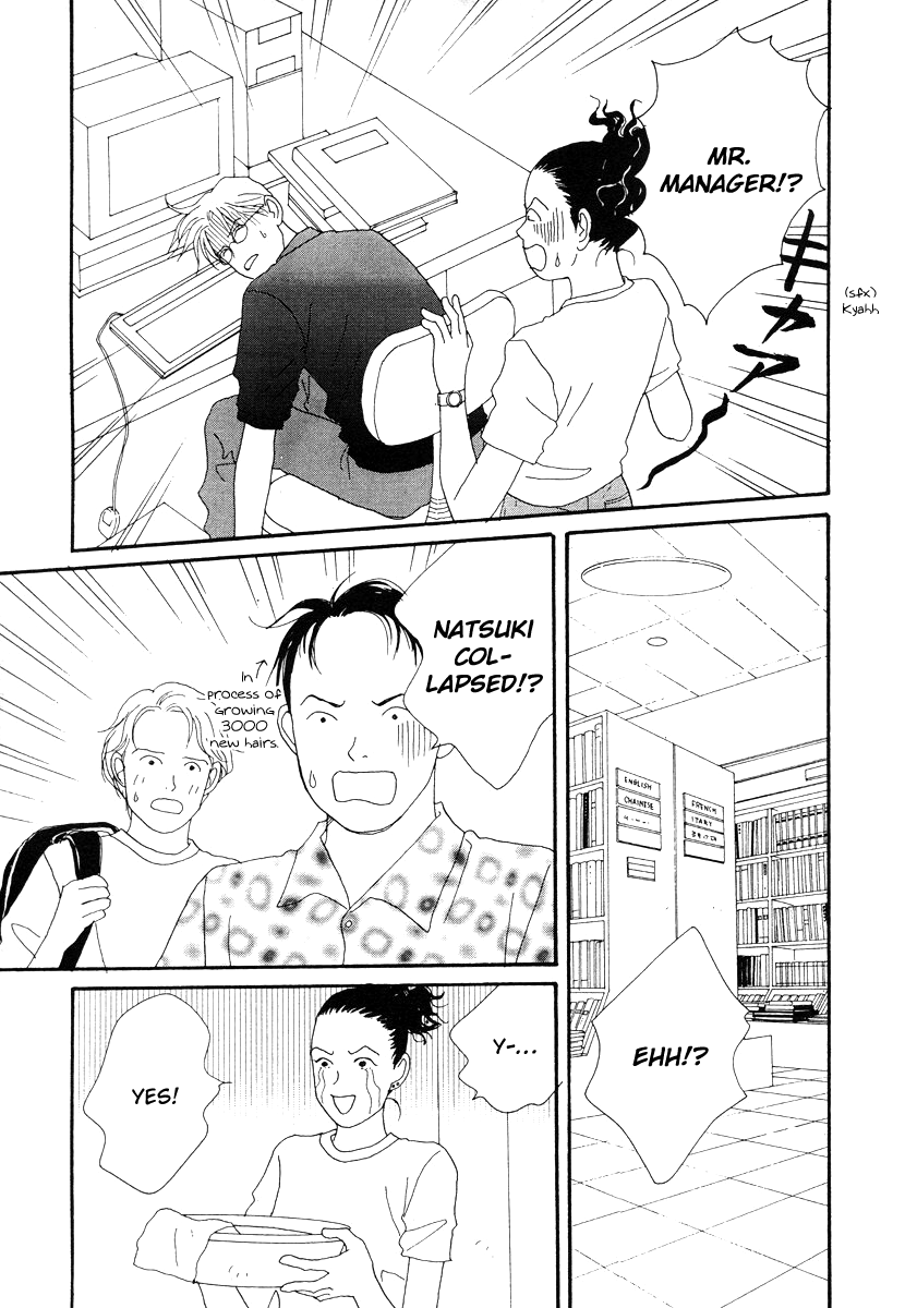 Tensai Family Company Chapter 46 page 39 - Chapter 46
