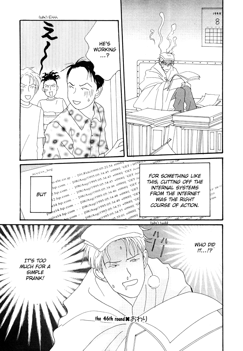 Tensai Family Company Chapter 46 page 41 - Chapter 46
