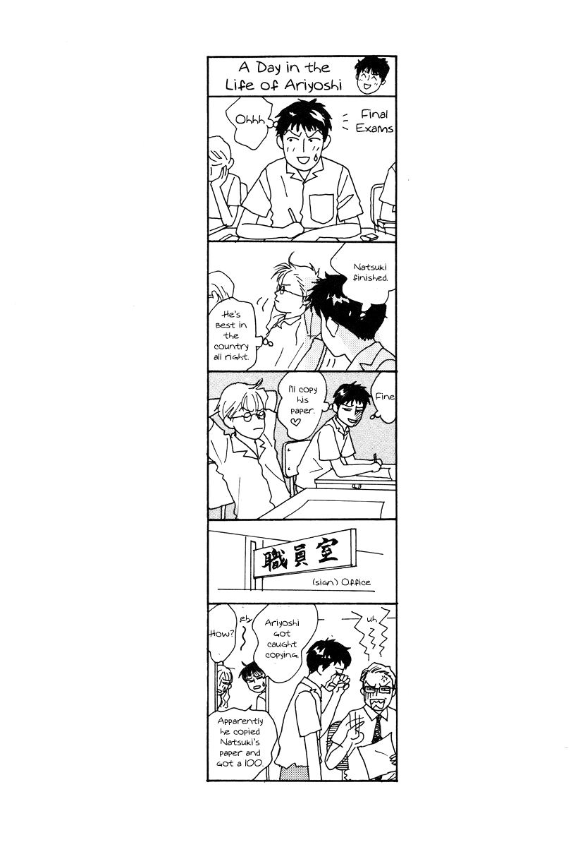 Tensai Family Company Chapter 46 page 42 - Chapter 46