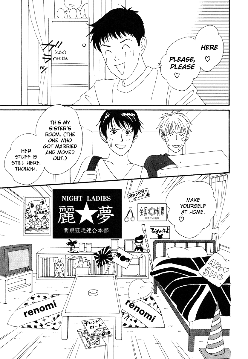 Tensai Family Company Chapter 46 page 7 - Chapter 46