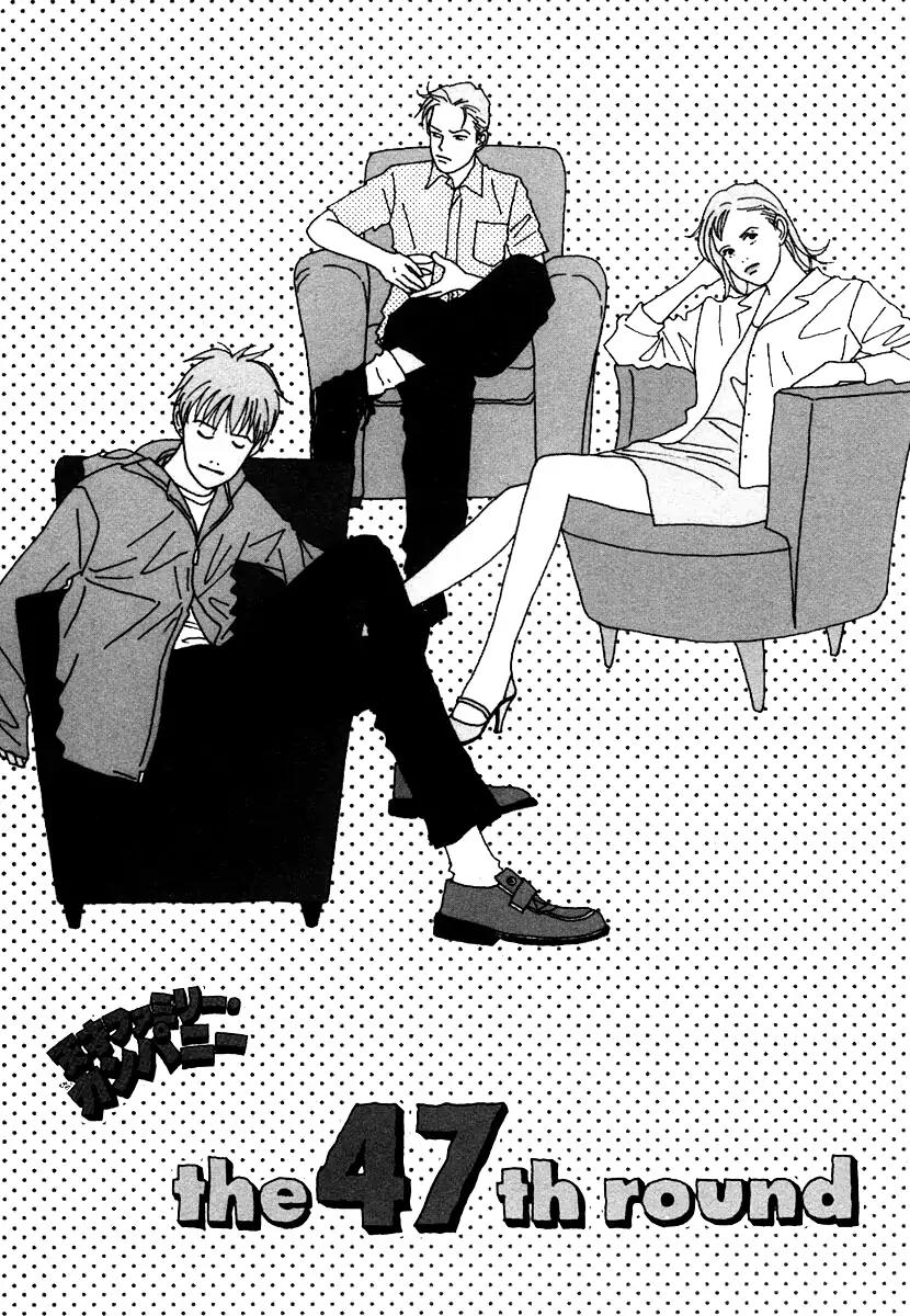 Tensai Family Company Chapter 47 page 10 - Chapter 47