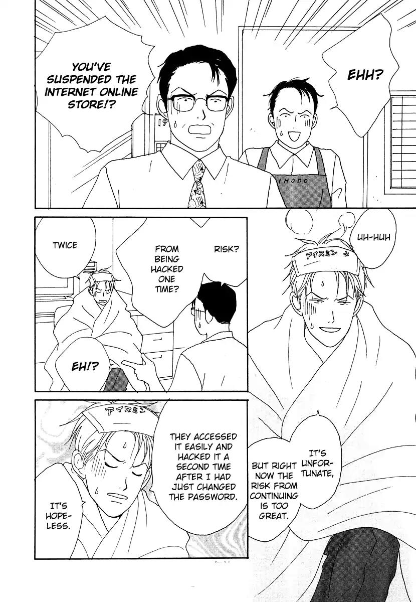 Tensai Family Company Chapter 47 page 13 - Chapter 47