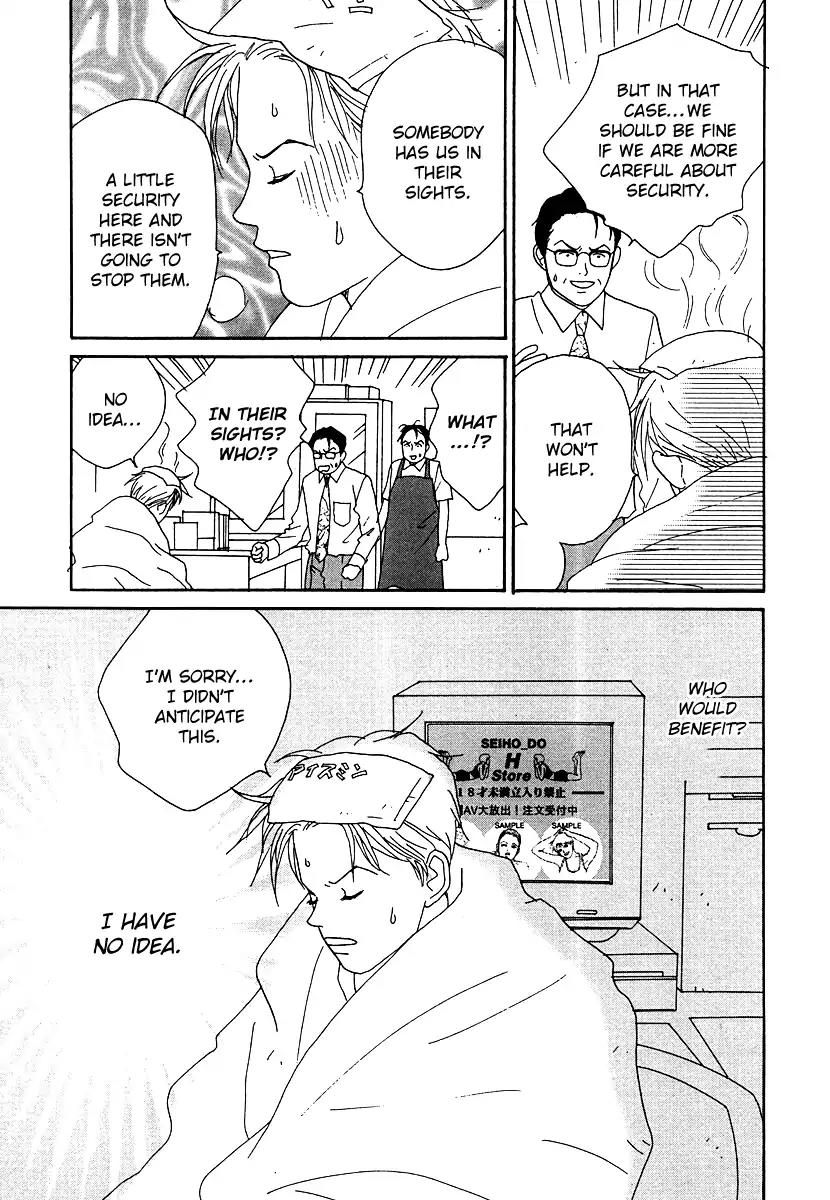 Tensai Family Company Chapter 47 page 14 - Chapter 47