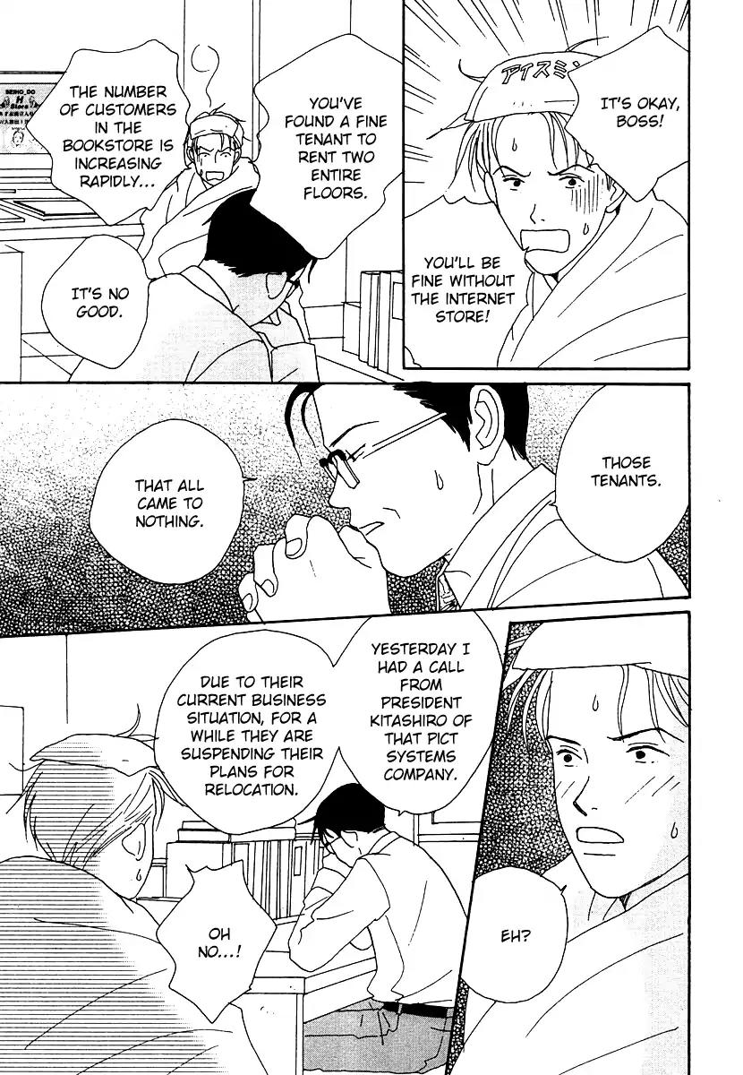 Tensai Family Company Chapter 47 page 16 - Chapter 47